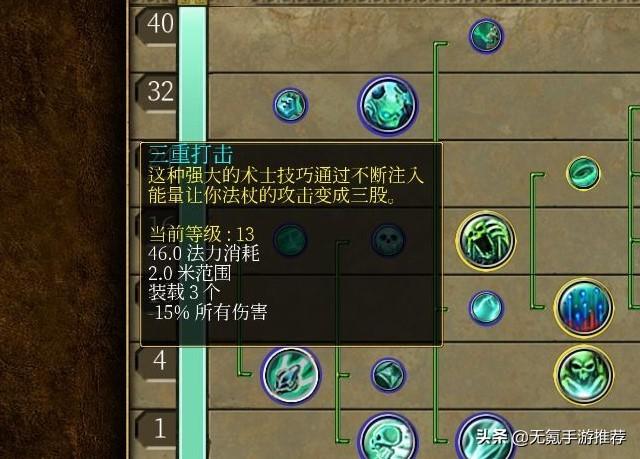 天下手游云麓技能介绍全攻略,解锁你的法术巅峰之旅