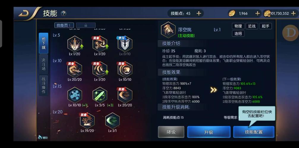 阿拉德之怒65明王属性堆叠终极攻略与趣味玩法揭秘