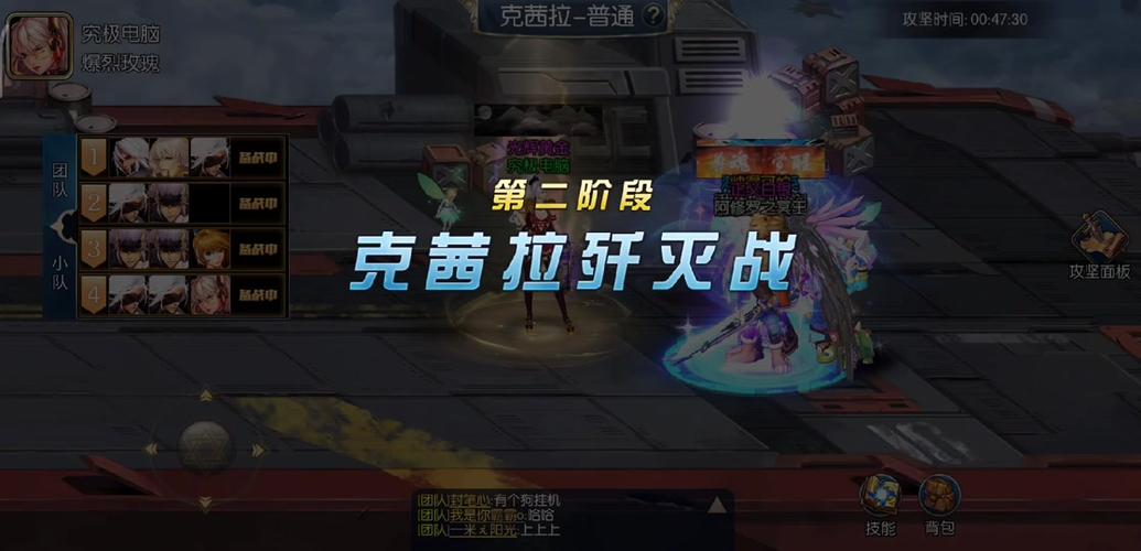 阿拉德之怒65明王属性堆叠终极攻略与趣味玩法揭秘