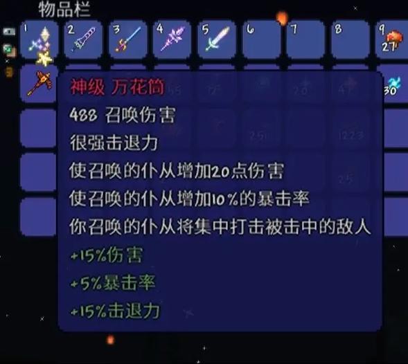 泰拉瑞亚手游资讯,揭秘海神贝壳的获取与妙用,探索无尽水下世界!
