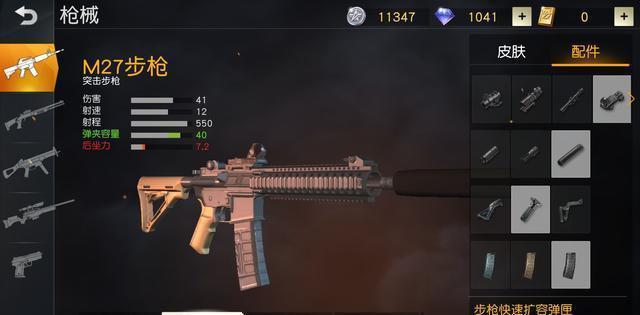 荒野行动AK47与M4A1深度对比,哪款步枪更适合你?
