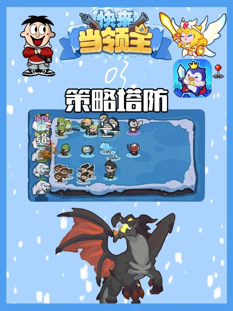 我是老司机游戏下载,休闲冒险塔防新体验,趣味闯关乐无穷!