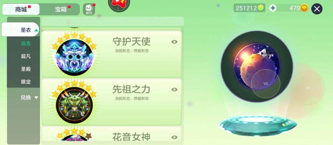 球球大作战高手秘籍,轻松掌握卡BUG技巧,快速攒齐圣衣材料全攻略