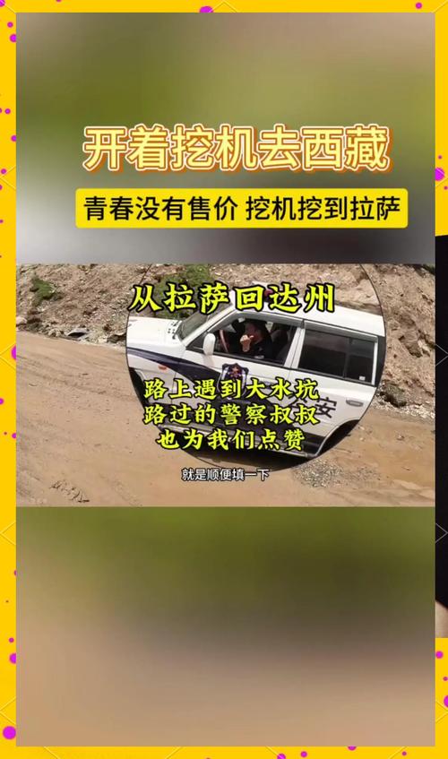 石油钻探车OilDrill，开启你的地下冒险之旅，挖掘无尽财富！