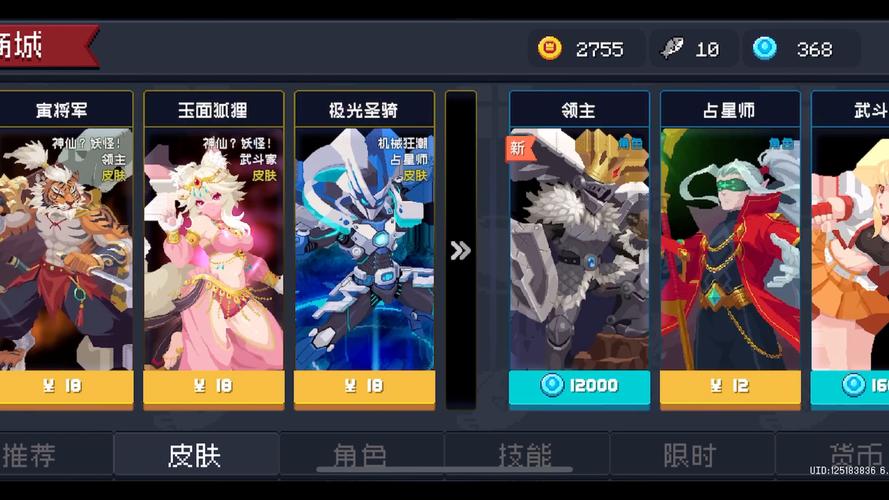 元气骑士联动新角色获取全攻略,揭秘隐藏途径与高效方法,解锁趣味新玩法!