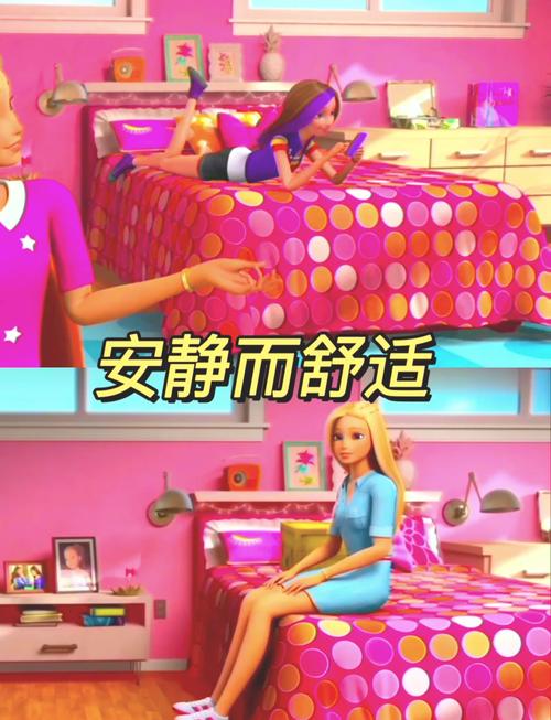 芭比梦幻屋历险记最新版手游下载,打造你的梦幻生活模拟世界