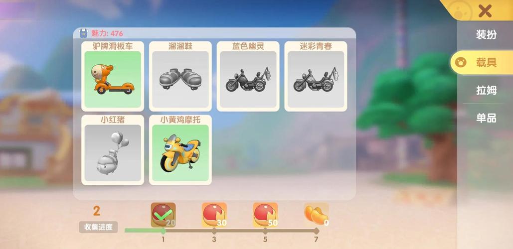 摩尔庄园手游全攻略,揭秘溜溜鞋获取秘籍,畅享趣味玩法