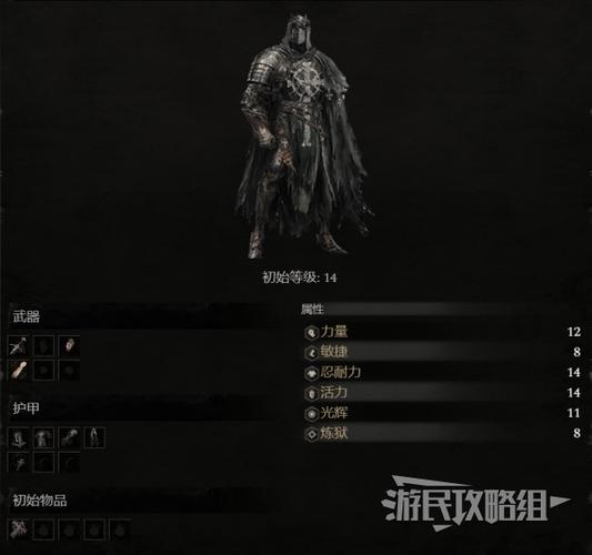 堕落之主开荒职业选什么?开荒职业选择推荐及趣味玩法揭秘