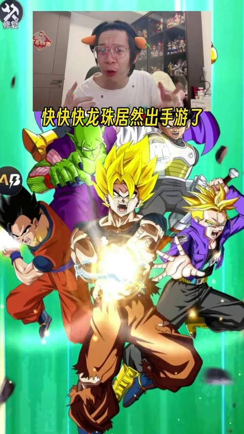 七龙珠超2025手游重大更新,网友热切期盼全新玩法揭秘