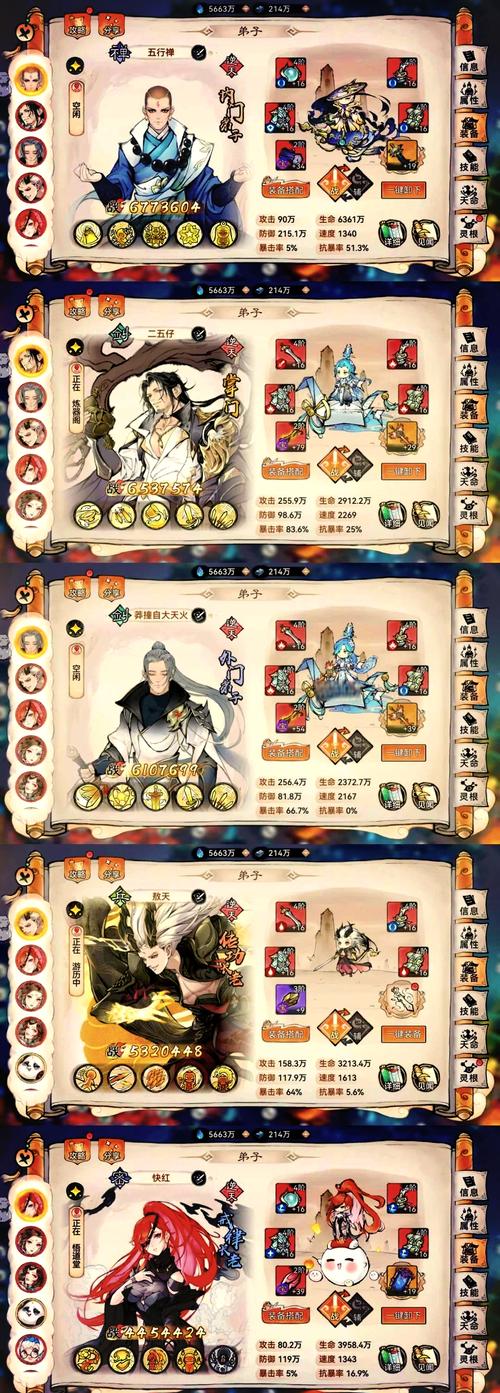 最强祖师手游深度攻略,六维属性提升与优先顺序全揭秘,探索趣味玩法新境界