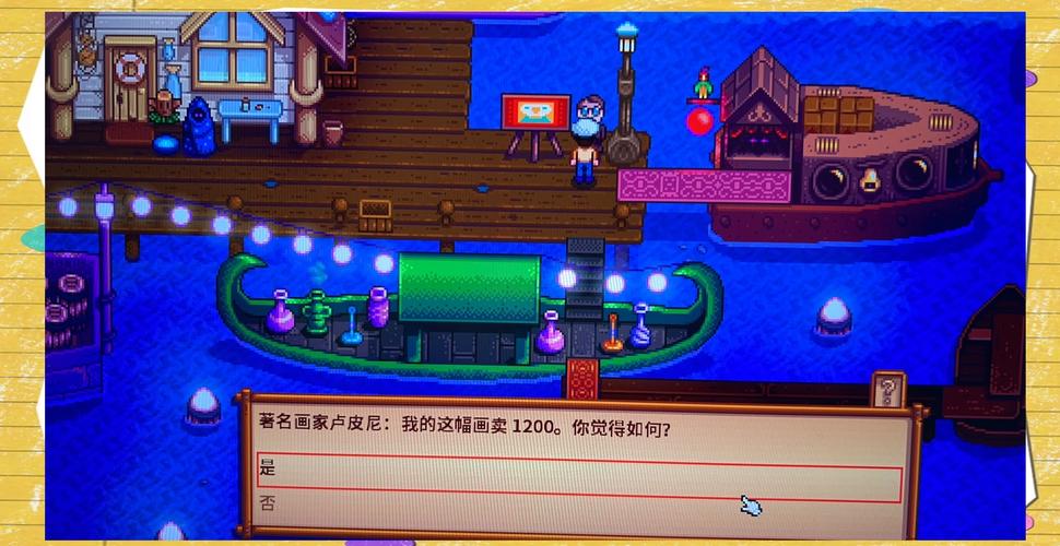 星露谷物语夜市全攻略,解锁冬季独特乐趣!