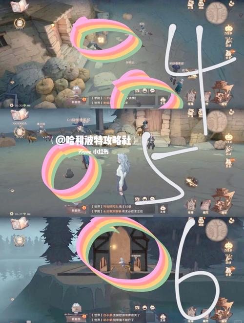 哈利波特,魔法觉醒9月15日拼图寻宝第七天全攻略,解锁隐藏魔法乐趣!
