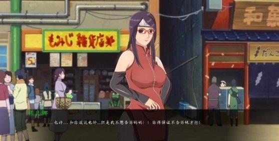 火影忍者女将极限耐力挑战手游震撼发布,挑战极限,忍者之路由你书写!