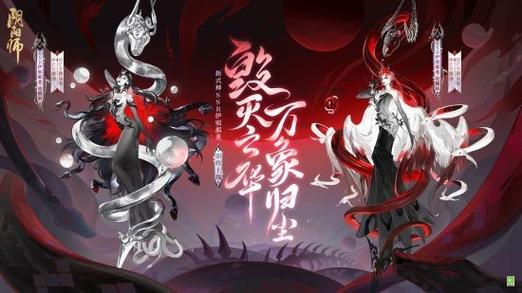 阴阳师,时光之绊手游资讯——重温璀璨式神,共赴奇幻之旅