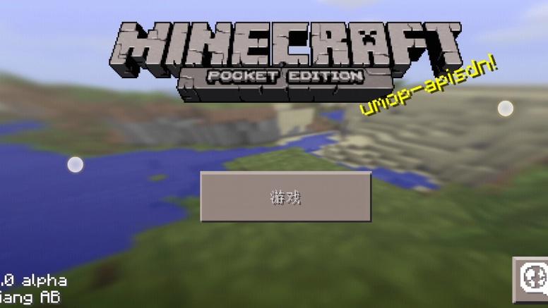 我的世界远古下载,探索无限创意的火爆休闲益智手游新体验