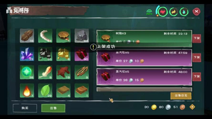 创造与魔法蒸汽石的重要应用及高效获取全攻略