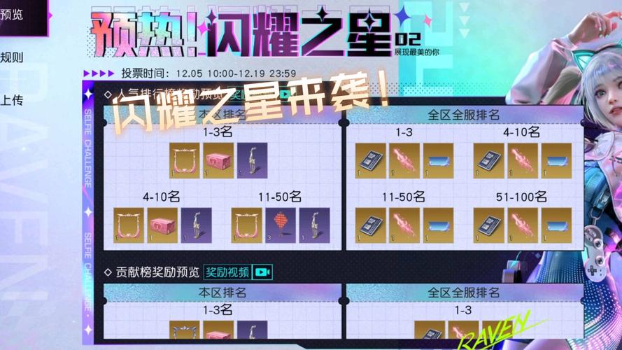 黎明觉醒跨服玩法大揭秘，探索无限可能，重塑生存新纪元