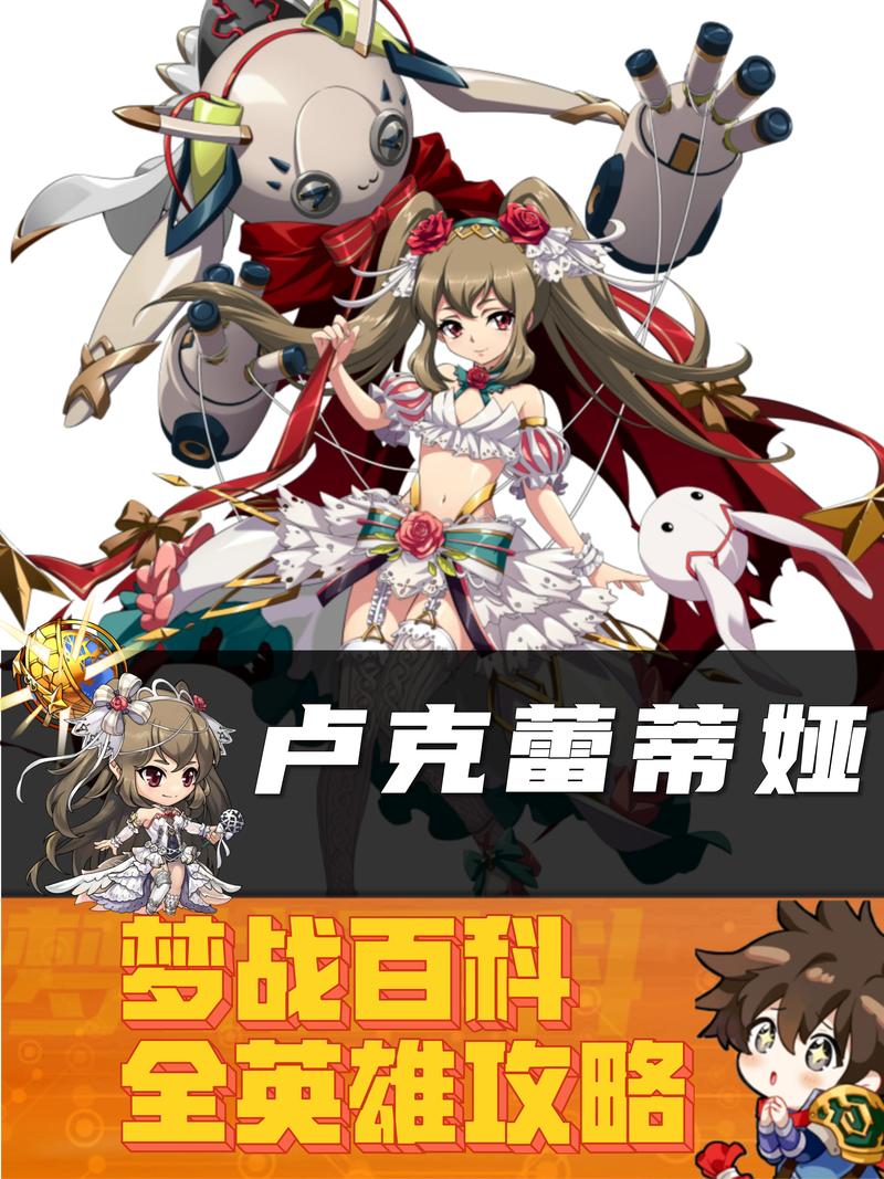 梦幻模拟战克里斯蒂安妮玩法深度攻略,解锁梦幻战姬的无限可能