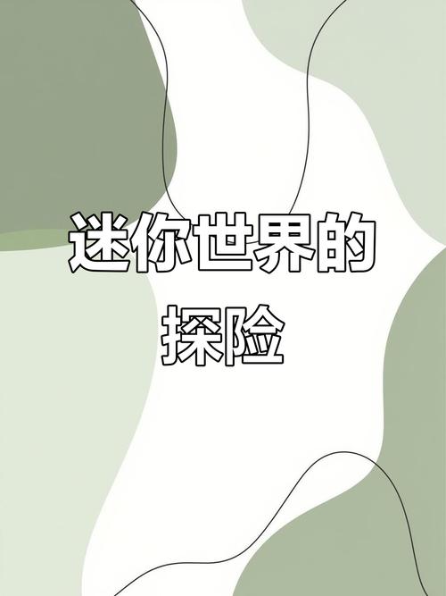 迷你世界岩石砖台阶制作攻略及趣味玩法探索