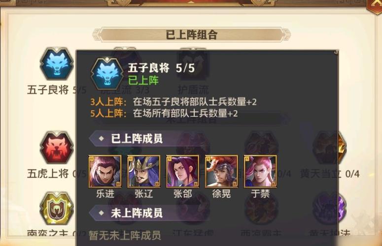 少年三国志零马超获取攻略及趣味玩法介绍