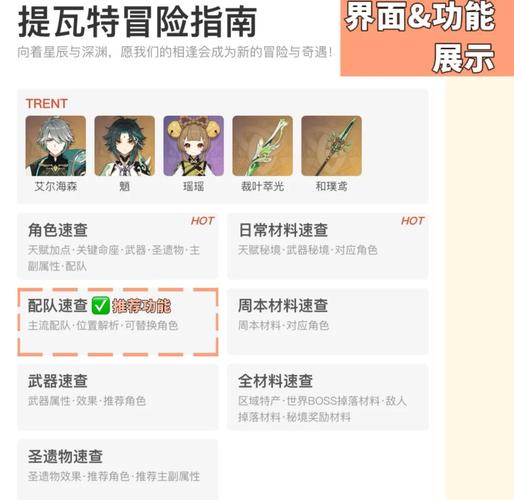 原神gushaceliboya含义揭秘及趣味玩法探索