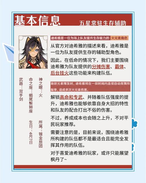 原神gushaceliboya含义揭秘及趣味玩法探索