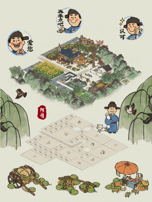 江南百景图茶艺雅座深度解析,雅致之选,繁荣新宠!