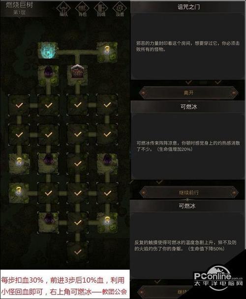 地下城堡3,魂之诗探索永恒焦土,揭秘魔界怪鸟踪迹