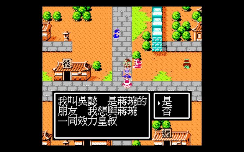 吞食天地单机版震撼发布,无需联网,尽享三国策略盛宴!
