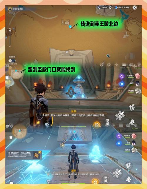 原神无声胜有声成就达成宝典,深度攻略、技巧分享与趣味玩法揭秘