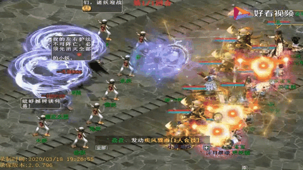 大话西游2免费版魔转仙,开启一场跨越三界的奇幻冒险之旅