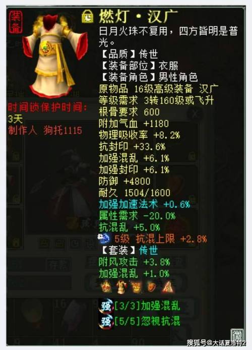 大话西游2免费版魔转仙,开启一场跨越三界的奇幻冒险之旅