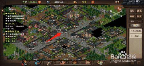 烟雨江湖洛阳拓片任务全攻略,揭秘轻松获取珍稀拓片的秘籍与趣味玩法