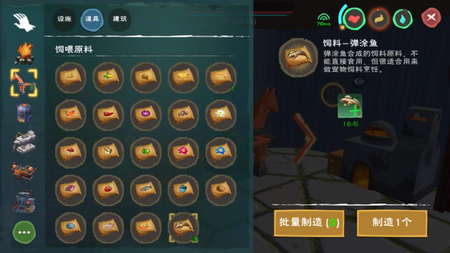 创造与魔法手游资讯,掌握技巧,捕捉顽皮蝾螈全攻略