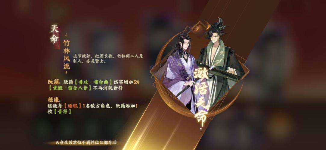 忘川风华录嵇康之谜,深度解密密钥与通关攻略全揭秘