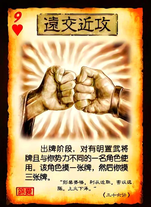 三国杀,军争包牌全面升级手游资讯——策略与智慧的巅峰对决