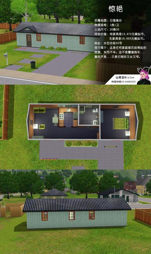 建筑模拟3全车解锁中文版震撼发布,打造你的梦幻都市帝国!