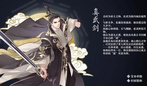 天涯明月刀手游真武门派属性洗练全攻略,打造无敌真武战士