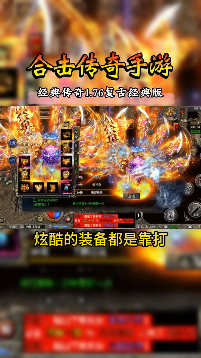 暗黑传奇复古手游震撼归来,重温经典,再燃热血征战之旅