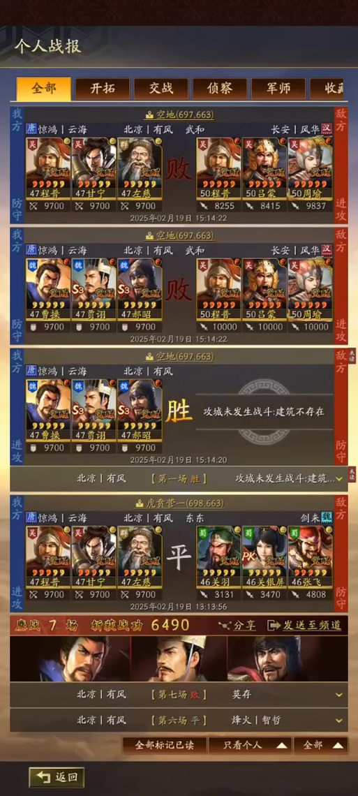 三国志战略版张角貂蝉阵容搭配深度攻略,解锁无双战纪的奥秘