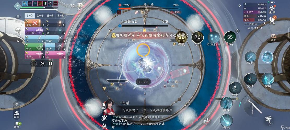天涯明月刀手游深度解析,亲传弟子收徒系统全揭秘及趣味玩法探索