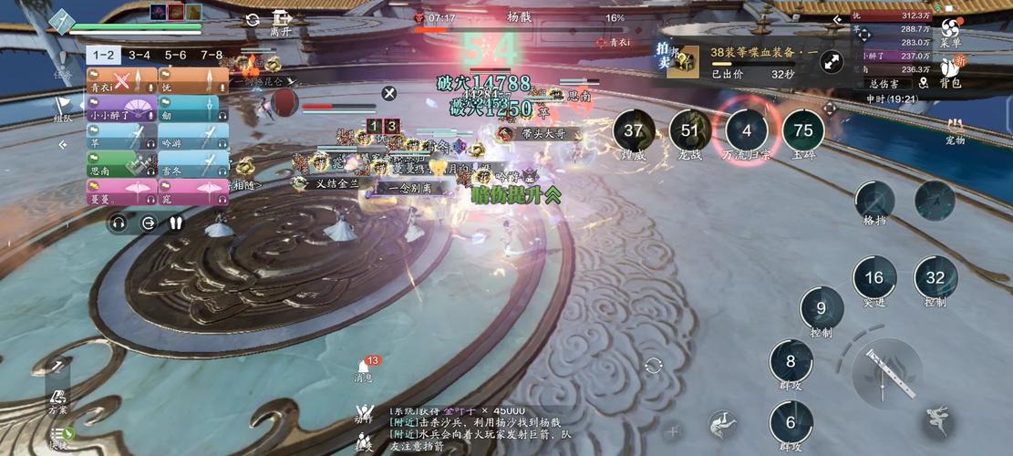 天涯明月刀手游深度解析,亲传弟子收徒系统全揭秘及趣味玩法探索