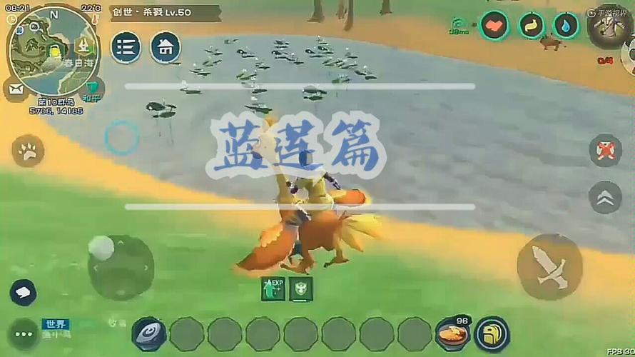 创造与魔法蓝莲花获得攻略,探寻蓝莲刷新地,解锁魔法新篇章
