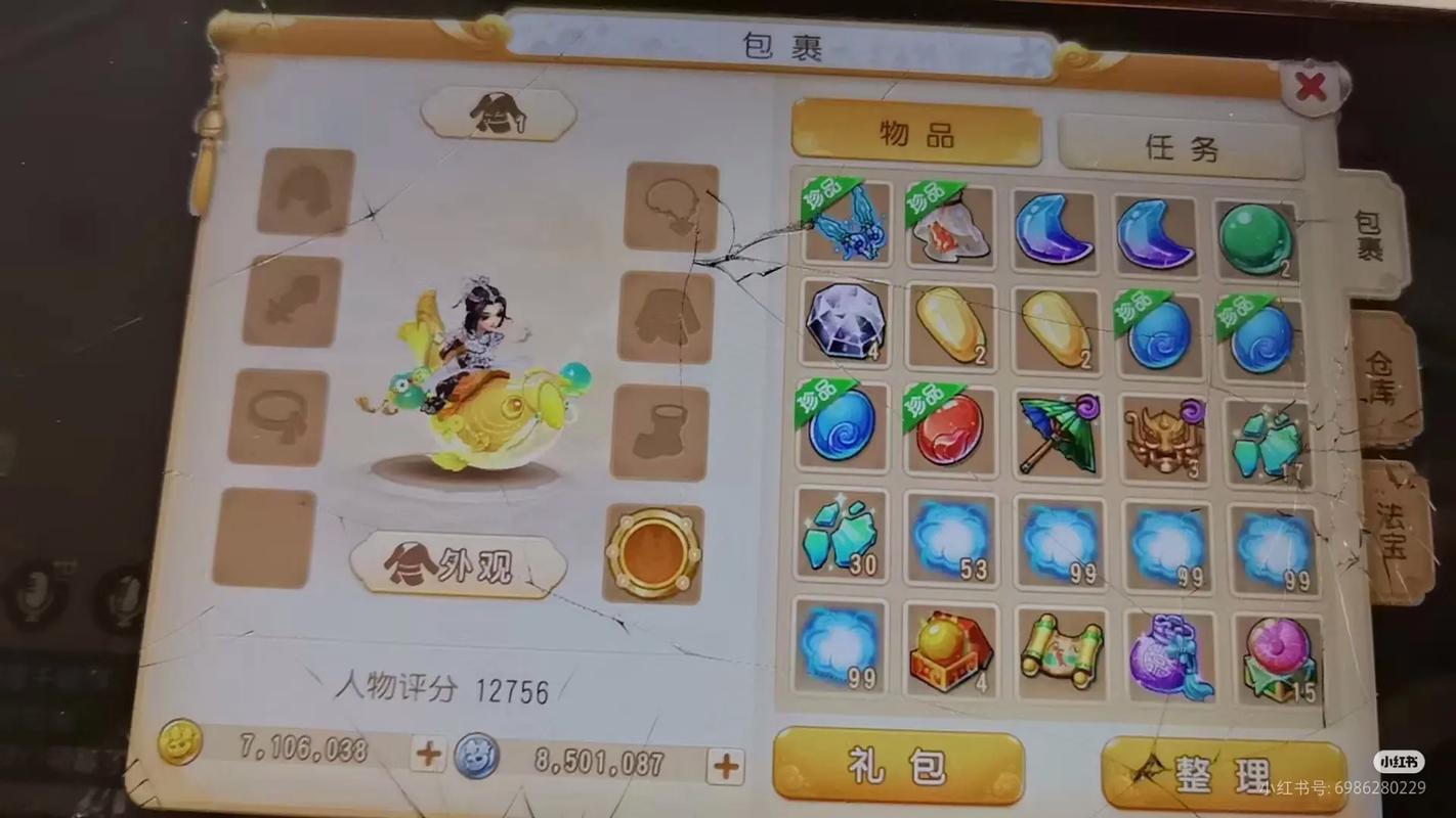 梦幻西游手游,金币超额兑换银币的高效技巧与策略分享,探索更多趣味玩法