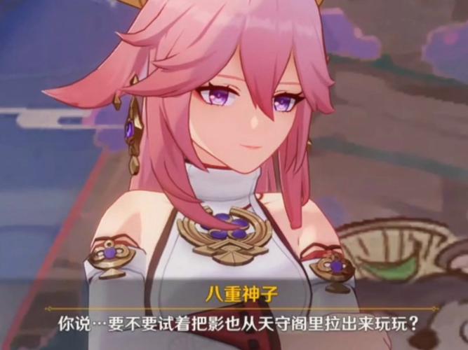 原神稻妻新角色总览,探索稻妻角色魅力与独特玩法
