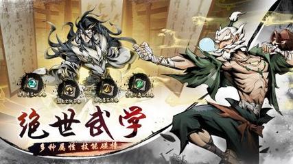仗剑封魔最新版震撼发布,暗黑武侠新纪元,策略放置新体验引领风潮