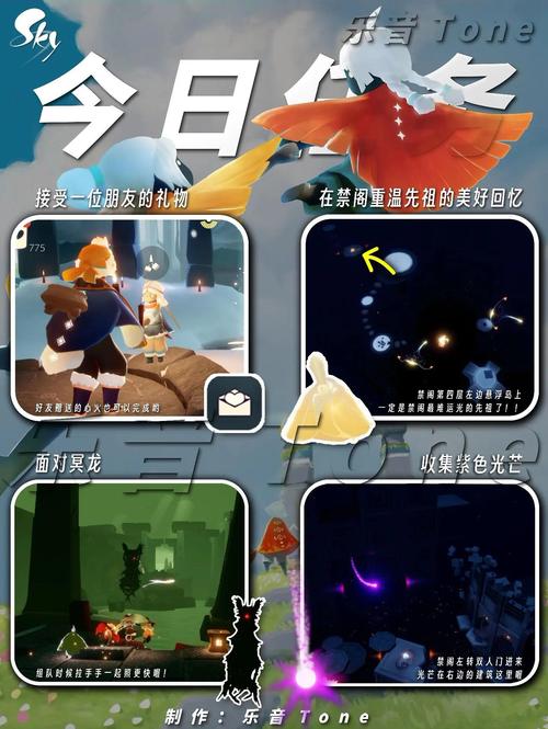 光遇魔法世界手游资讯,免费魔法领取攻略大揭秘,开启无限奇遇探索之旅!