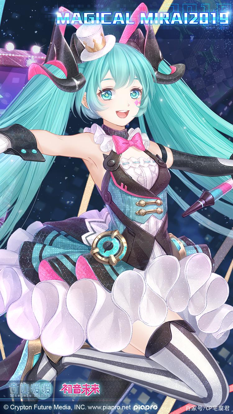 奇迹暖暖联动初音未来,FUTURECIRCUS套装获取全攻略
