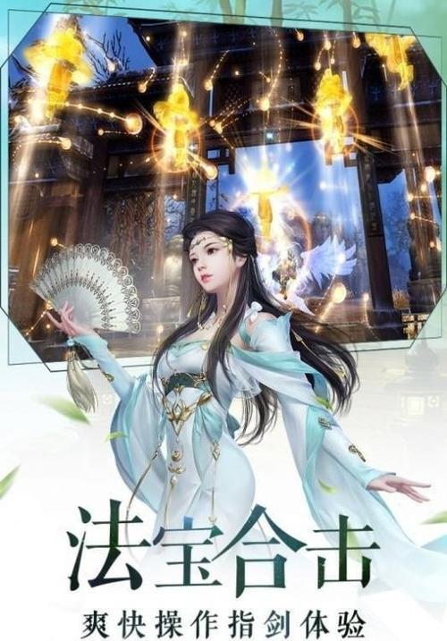 飞剑决震撼上线,玄幻角色扮演冒险之旅等你来探索!