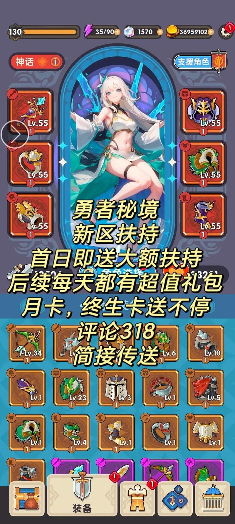 飞剑决震撼上线,玄幻角色扮演冒险之旅等你来探索!